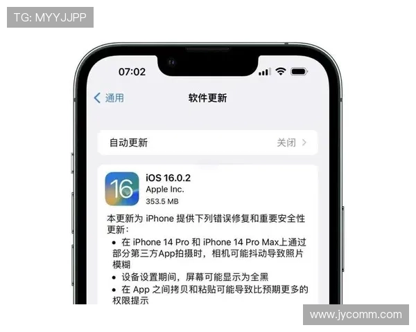 苹果游戏退出后自动重启问题解决方法及原因分析