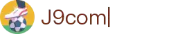j9.com(中国区)官方网站